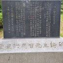 노작 홍사용 묘역 이미지