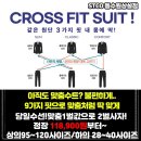 안산의류상설할인매장 성안중사거리쪽 | 수원STCO 100평 규모의 수선 20분만에 가능한 STCO동수원상설점