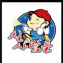 아산시-2011-007 | 아산요진와이씨티탄성코트시공후기