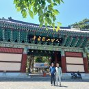 ♬보석보다도 소중한 <b>보물</b>•우정을 다지며♪♬, 은해사...