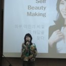 서울호서전문학교 미용학과 주1일과정 재학생 개그우먼 정재윤 뷰티 특강 이미지