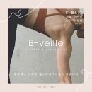 원헬스PT 이미지