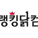 랜드컴 이미지