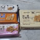 메고지고&커피순천대점 | 바삭바삭 국민간식 3가지 맛 누룽지 '메고지고 찹쌀누룽지 스낵' 맛비교 후기