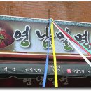 영남약국 이미지
