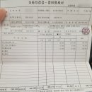 마일레오토서비스 원주신평점 | 마일레레오토서비스(원주신평점) - 원주기업도시에...차 전문정비업체 방문 후기 (지프-레니게이드 정비)