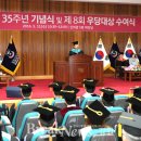 경동대학교 이미지