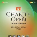 (주)E1 이미지