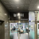 어사출또상현역점 | 광교횟집 활어물회까지 맛있는 횟집놀이터 (전 어사출또 상현역점)