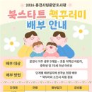 중앙-17 시사문경