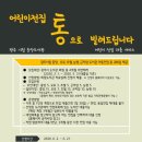 광주시립중앙도서관 이미지