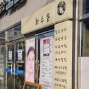 실화 피부체형관리