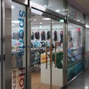 의창스포츠센터 빙상장