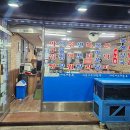 참좋은애견미용실 이미지