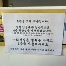 밀리언코인 노래연습장 이미지