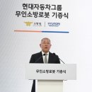 더프리미엄 효성(주) 테크홀릭