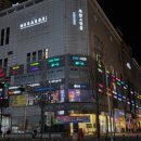 테라인터넷 | 대전 피부관리 미플 탄방점에서 등테라노바 후기