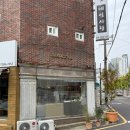 수영로 554번길 이미지