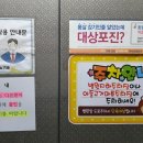 한솔비뇨기과의원 이미지