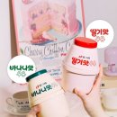 주식회사 초록소비 | [와디즈 펀딩 리뷰] 빙그레 바나나맛우유 도자기 식기세트 — 어머 이건 사야해!!