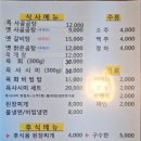 대명천지한우식당,정육점