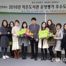 상동작은도서관 이미지