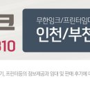 도화보듬이나눔이어린이집 이미지