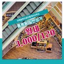 SK뷰 정문 앞 이미지
