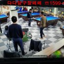 인천당구장 이미지