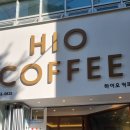 하이오커피거제2동점