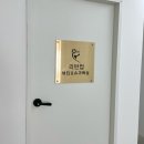 리턴업뷰티&슈가왁싱 네이버블로그