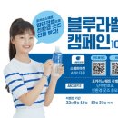 블루라벨 이미지