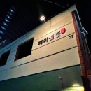페이센동 광안직영점 네이버블로그