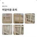 호스트 일기) 에어비앤비 에어커버 책임보험 신청방법 보상후기