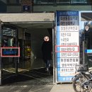 홍순형 신경정신과의원 | 창원 합포구 명쾌한 해답의 제일신경정신과 의원/후기, 위치, 주차장 등