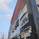 이마트에브리데이 평택동삭점 이미지