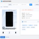 스마트폰 중급 이미지
