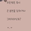 초콜릿PC존 이미지