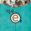 E-1 이미지