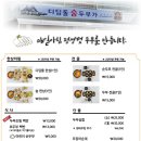 초당동-4 이미지