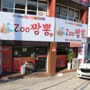 산호동151 이미지