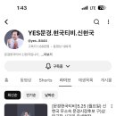 신현국 프레시안