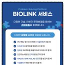 링크플랫폼 네이버블로그