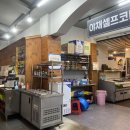 어반숯불구이