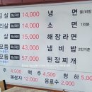 길손생고기 네이버블로그