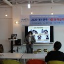 디에스교육컨설팅 이미지