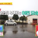 돼지왕국 이미지