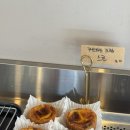 금왕꽃동네IC - 1970 | [음성/카페] 충북 음성 금왕 대형 베이커리 카페 "SUNNY"