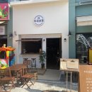 두리상회 이미지