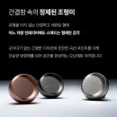 우리메탈 | 카브제 프리미엄 차량용 방향제 다크 메탈 히노끼 솔직 후기